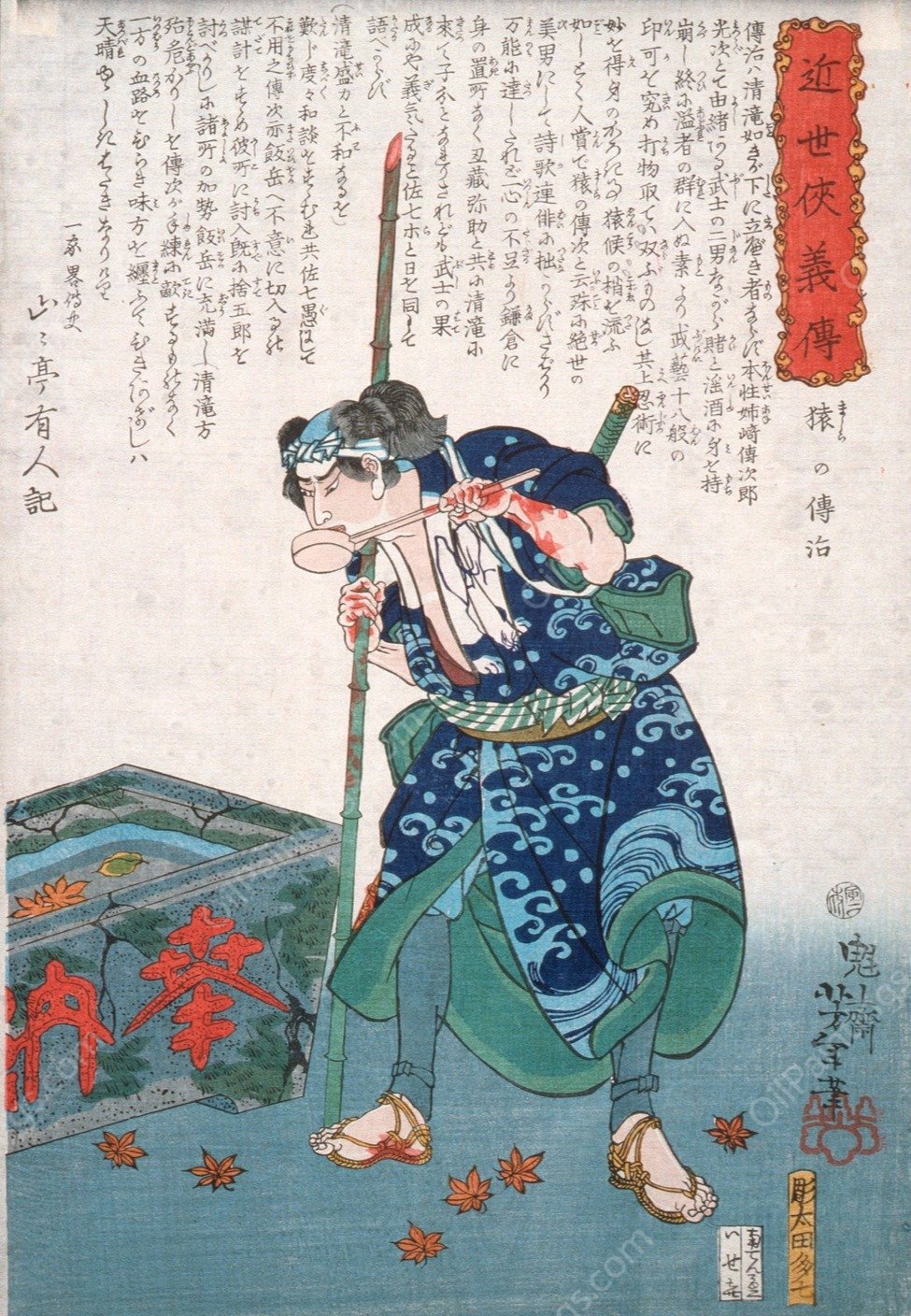 Mashira no Denji Drinking from a Dipper  by Tsukioka Yoshitoshi - Hand-Painted Oil Painting Reproduction