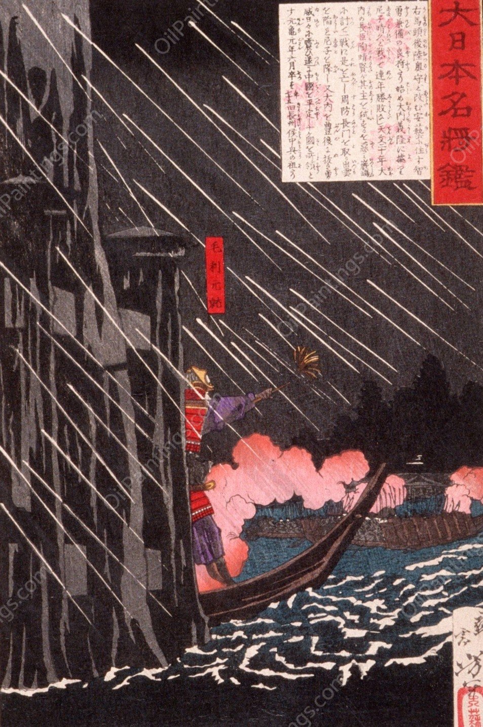 Mori Motonari Attacking Sue Harutaka at Itsukushima  by Tsukioka Yoshitoshi - Hand-Painted Oil Painting Reproduction