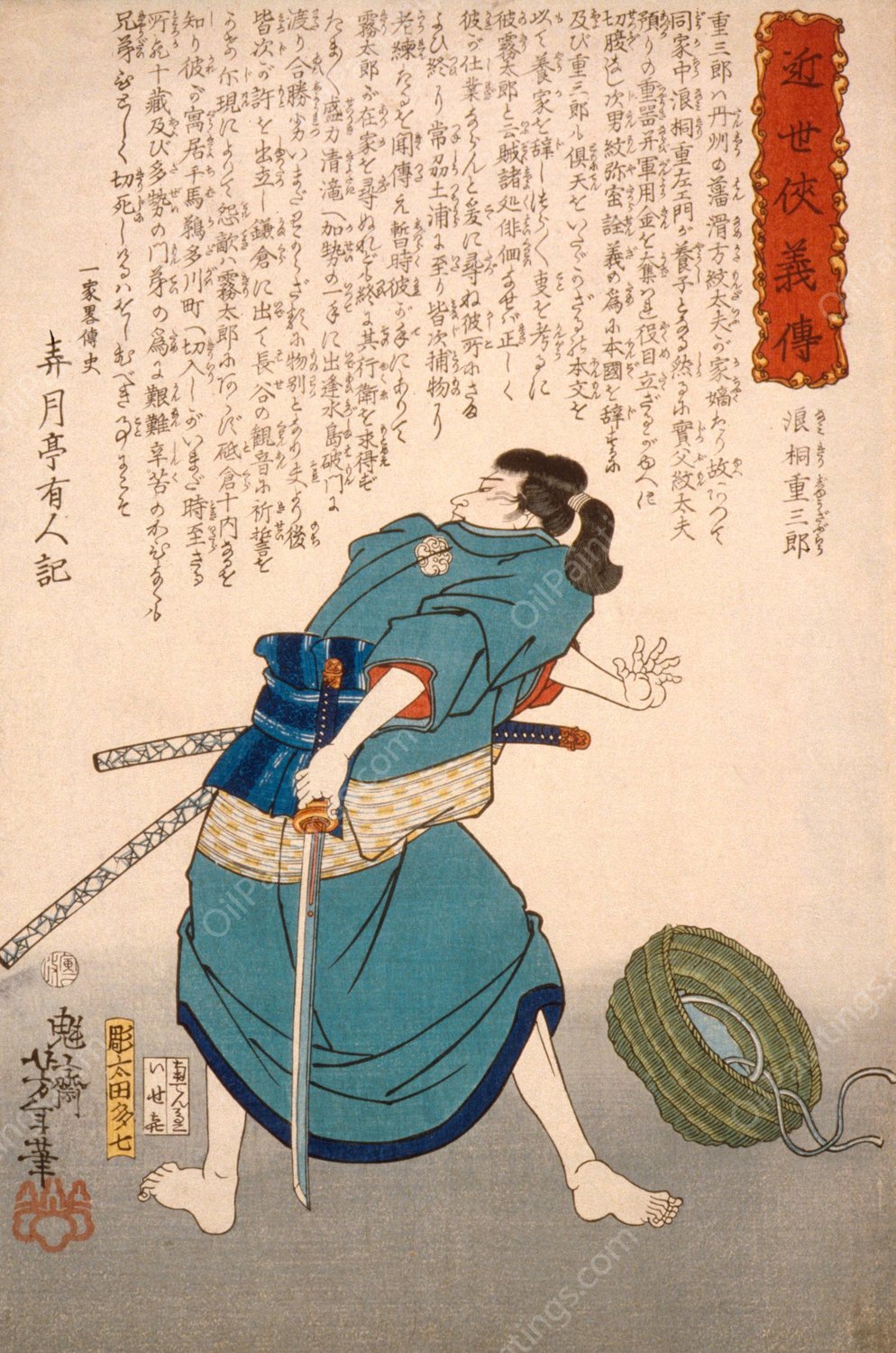 Namikiri Juzaboro with Drawn Sword  by Tsukioka Yoshitoshi - Hand-Painted Oil Painting Reproduction