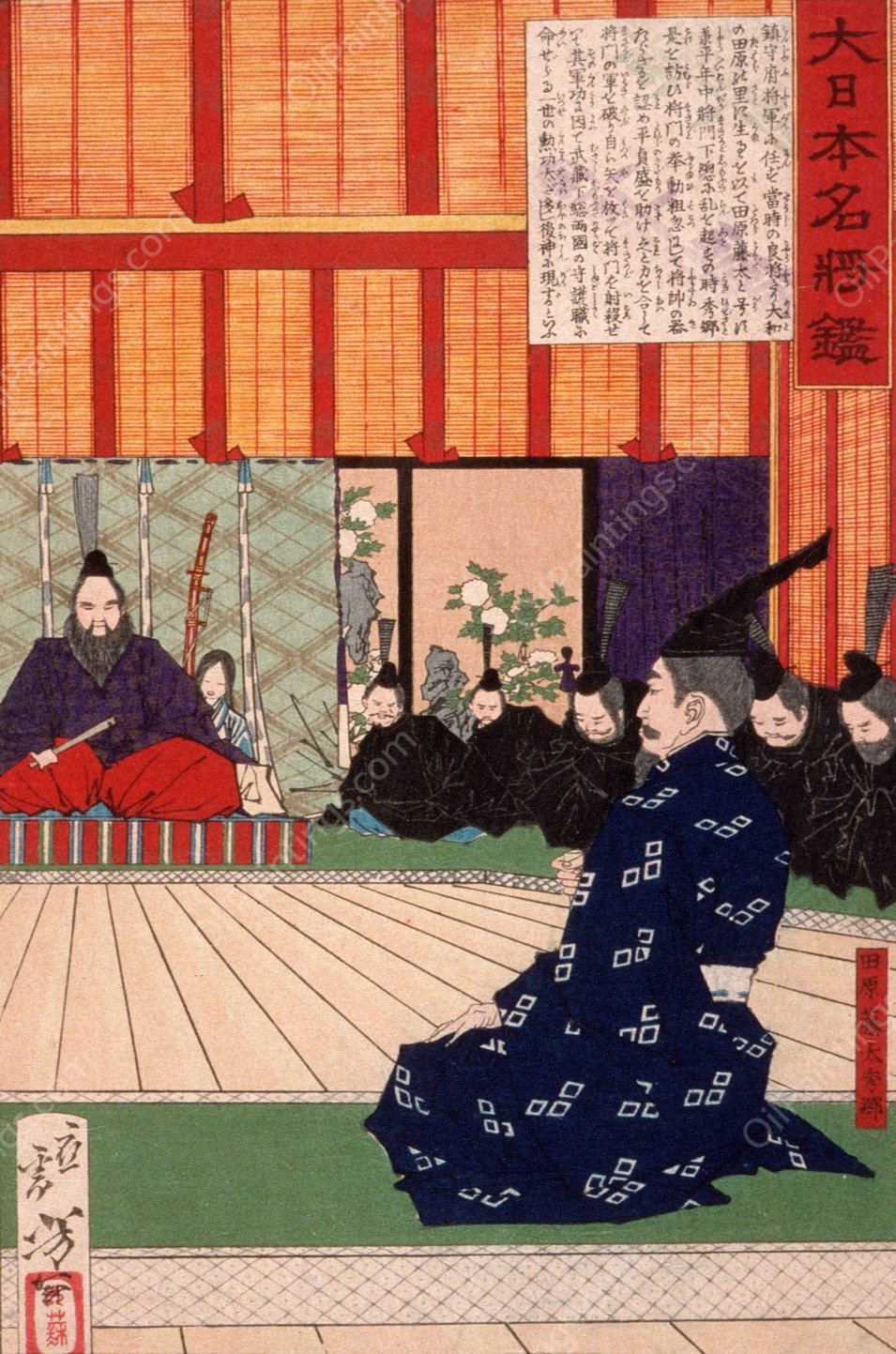 Tawara Toda Hidesato in Audience with the Emperor  by Tsukioka Yoshitoshi - Hand-Painted Oil Painting Reproduction