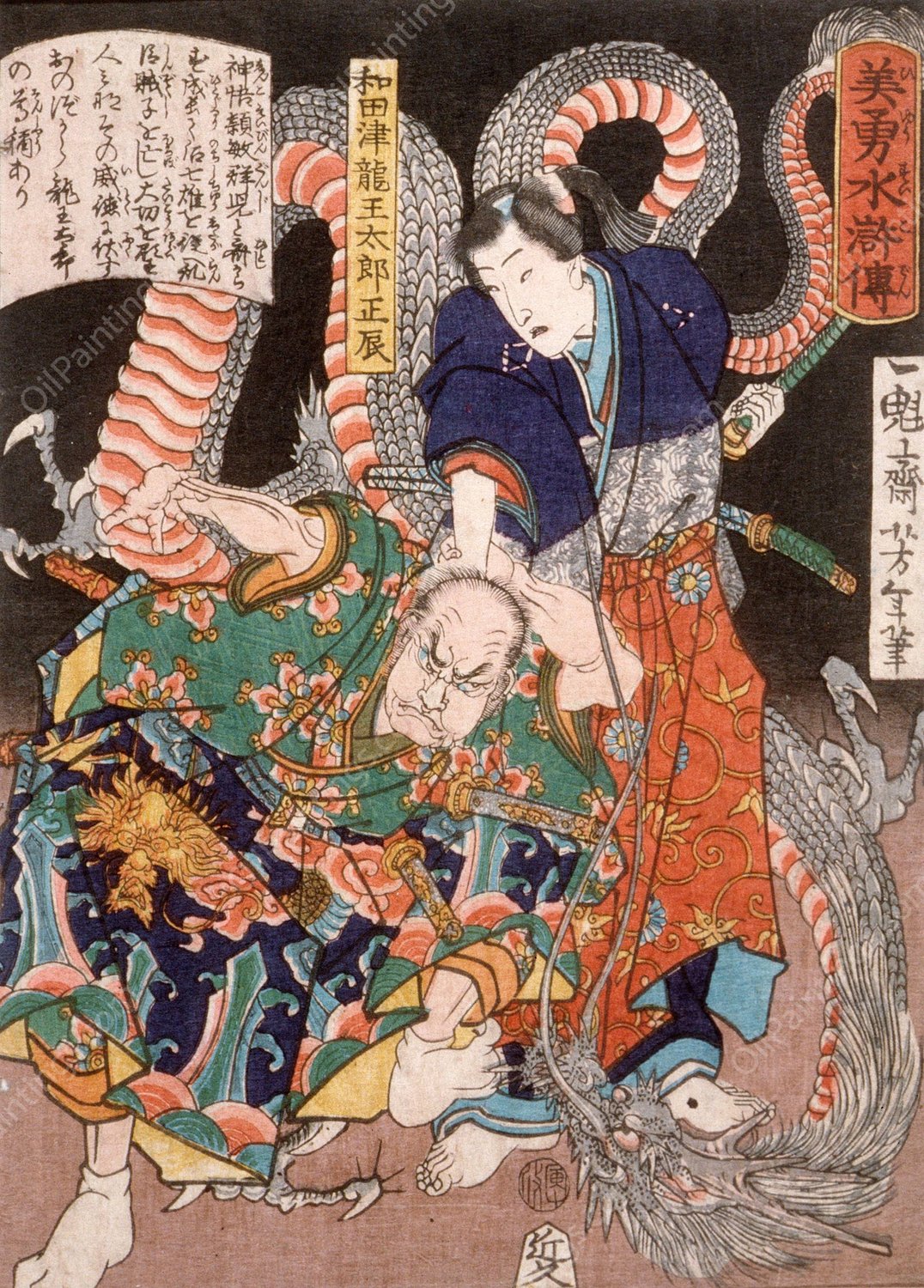 Wadatsu RyuO Taro Masatatsu with Dragon and Assailant  by Tsukioka Yoshitoshi - Hand-Painted Oil Painting Reproduction