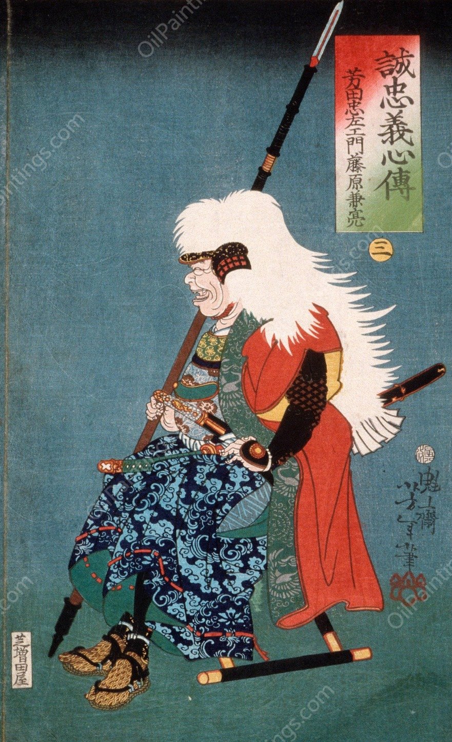 Yoshida Chuzaemon Fujiwara Kanesuke  by Tsukioka Yoshitoshi - Hand-Painted Oil Painting Reproduction