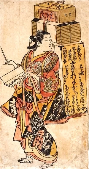 Book Vendor Oil painting by Okumura Masanobu