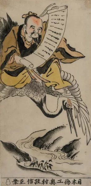 The Taoist Immortal Kung Ho by Okumura Masanobu Oil Painting