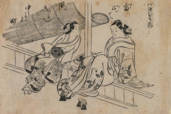 Twilight at Nakanocho  by Okumura Masanobu - Hand-Painted Oil Painting Reproduction