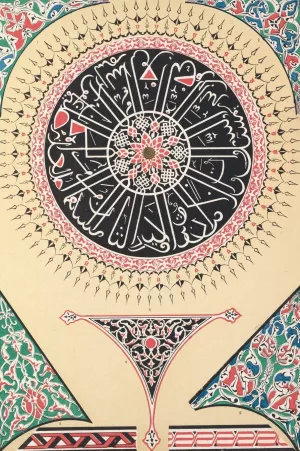 Turkish No.2 by Owen Jones Oil Painting