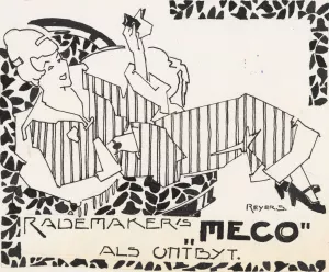 Ontwerp voor reclame voor `Rademaker's Meco' by Reijer Stolk Oil Painting
