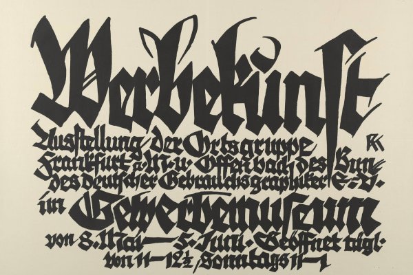 Main Product Photo of Werbekunst. Ausstellung der Ortsgruppe Frankfurt a.M. und Offenbach des Bundes deutscher Gebrauchsgraphiker e.V. im Gewerbemuseum von 8. Mai - 5. Juni  Painting by Rudolf Koch