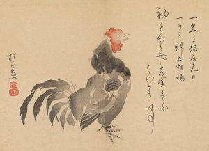 Sakai Hoitsu gajo, Pl.01 by Sakai Hoitsu Oil Painting