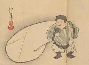 Sakai Hoitsu gajo, Pl.25 by Sakai Hoitsu Oil Painting