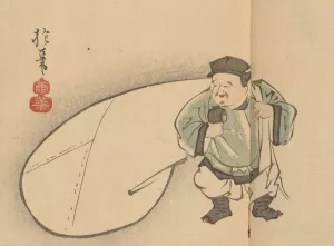 Sakai Hoitsu gajo, Pl.25 by Sakai Hoitsu Sakai Hoitsu gajo, Pl.25 by Sakai Hoitsu Oil Painting