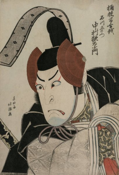 Actor Nakamura Utaemon III  by Shunkosai Hokushu - Hand-Painted Oil Painting Reproduction