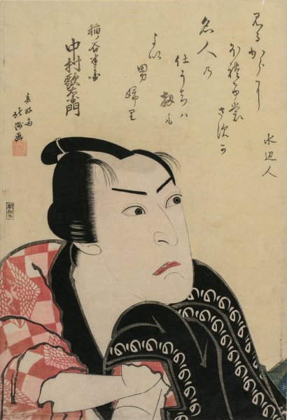 Nakamura Utaemon as Inanoya Hanbei  by Shunkosai Hokushu - Hand-Painted Oil Painting Reproduction