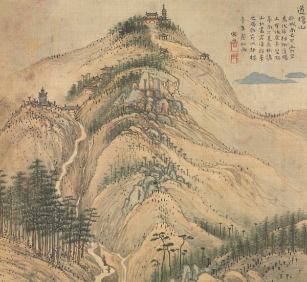 Mt. Daochang  by Song Xu - Hand-Painted Oil Painting Reproduction