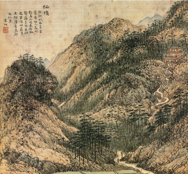 Xianding  by Song Xu - Hand-Painted Oil Painting Reproduction
