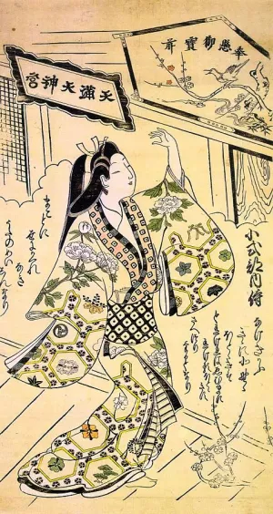 The Court Lady Sho-Shikibu painting by Sugimura Jihei