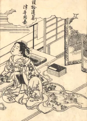 Gazing at the Moon Oil painting by Sukenobu Ishigawa