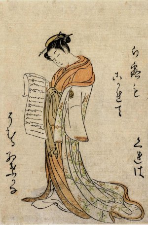 Courtesan Reading a Letter by Suzuki Harunobu Oil Painting