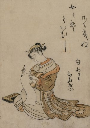 The Courtesan Writing from a Book from the series A Collection of Beautiful Women of the Yoshiwara by Suzuki Harunobu Oil Painting