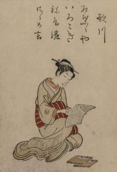 The Courtesan  by Suzuki Harunobu - Hand-Painted Oil Painting Reproduction