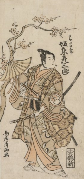 Main Product Photo of Bando Hikosaburo II as Sanada no Yoichi  Painting by Torii Kiyomitsu