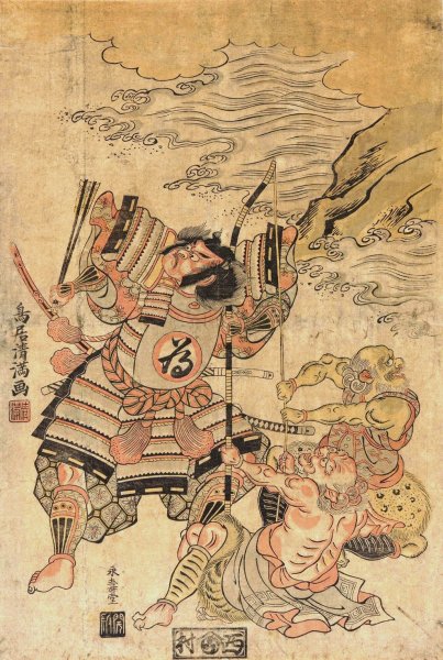 Main Product Photo of Hero Tametomo Attacked on the Isle of the Devil  Painting by Torii Kiyomitsu