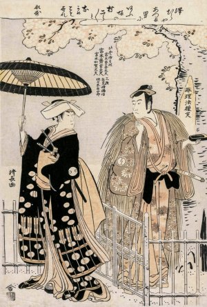 Sawamura Sojuro III and Arashi Murajiro as Kusunoki Masatsura and Koto no Naishi by Torii Kiyonaga Oil Painting