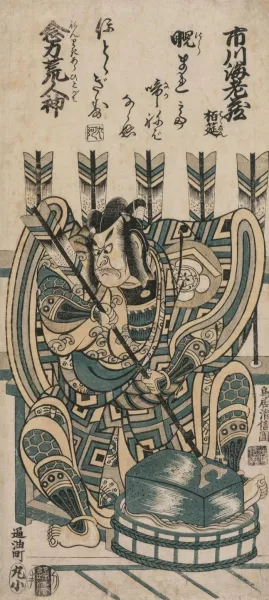 Ichikawa Ebizo III as Yanone Goro in Nenriki arahitogami by Torii Kiyonobu Oil Painting