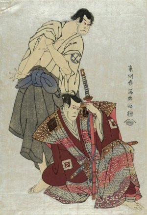 Sandaime ichikawa yaozo by Toshusai Sharaku Oil Painting