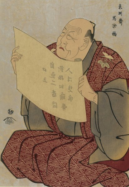 Shinozuka uraemon no  by Toshusai Sharaku - Hand-Painted Oil Painting Reproduction