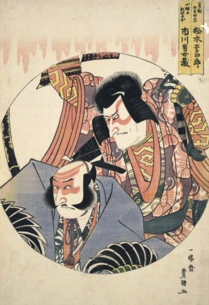 Main Product Photo of Actors Matsumoto Koshiro V and Ichikawa Danjuro VII Painting by Toyokuni Utagawa