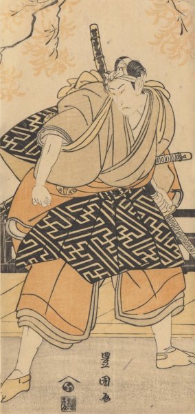 An Actor Nakamura Danjuro as a Samurai with Sword by Toyokuni Utagawa Oil Painting