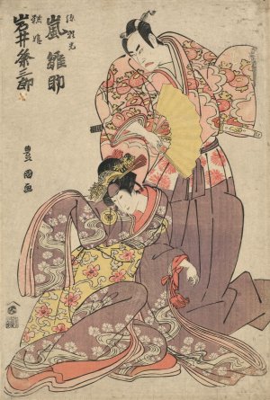 Arashi hinasuke no minamoto no raiko to iwai kumesaburo no yosoihime by Toyokuni Utagawa Oil Painting
