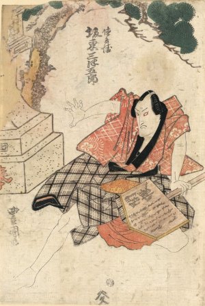 Bando mitsugoro no tokubei by Toyokuni Utagawa Oil Painting