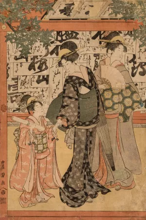 Examination for Writing Oil painting by Toyokuni Utagawa