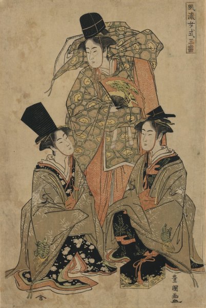 Main Product Photo of Furyu onna shikisanba  Painting by Toyokuni Utagawa