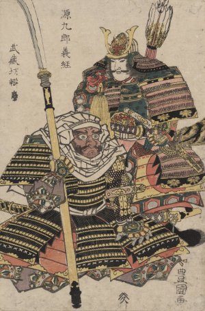 Genkuro Yoshitsune to Musashibo Benkei by Toyokuni Utagawa Oil Painting