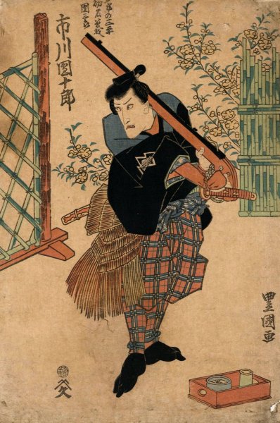 Main Product Photo of Ichikawa danjuro no kaya no sanpei yomyo soga no danzaburo  Painting by Toyokuni Utagawa