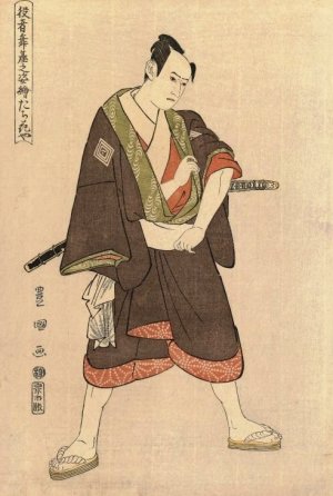 Ichikawa Yaozo Tachibanaya