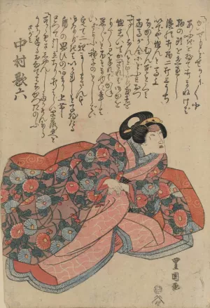 Nakamura karoku no sagami by Toyokuni Utagawa Oil Painting