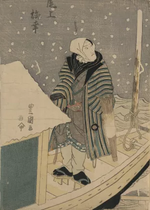 Onoe baiko Oil painting by Toyokuni Utagawa