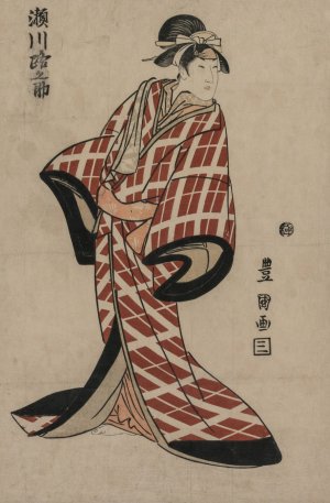 Segawa Michinosuke Wearing a Padded Plaid Robe by Toyokuni Utagawa Oil Painting