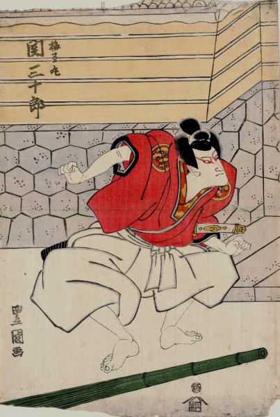 Main Product Photo of Seki sanjuro no umeomaru  Painting by Toyokuni Utagawa