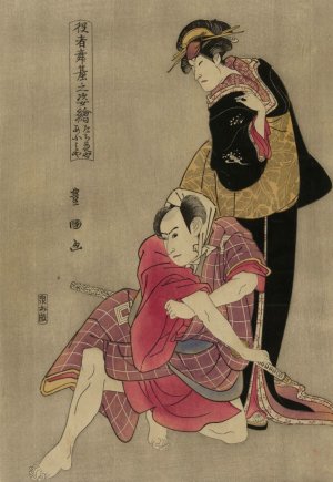 Tachibanaya Omiya by Toyokuni Utagawa Oil Painting