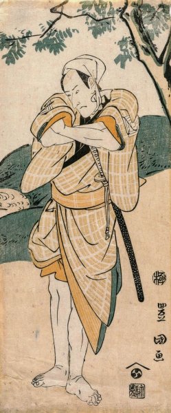 The Actor Ichikawa Danjuro as a Samurai by Toyokuni Utagawa Oil Painting