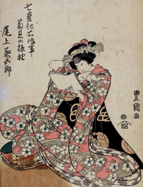 Woman in Elaborate Flowered Kimono, Reading Letter  by Toyokuni Utagawa - Hand-Painted Oil Painting Reproduction