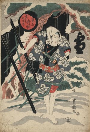 Yuki mitate shuka kasugaya tokijiro by Toyokuni Utagawa Oil Painting