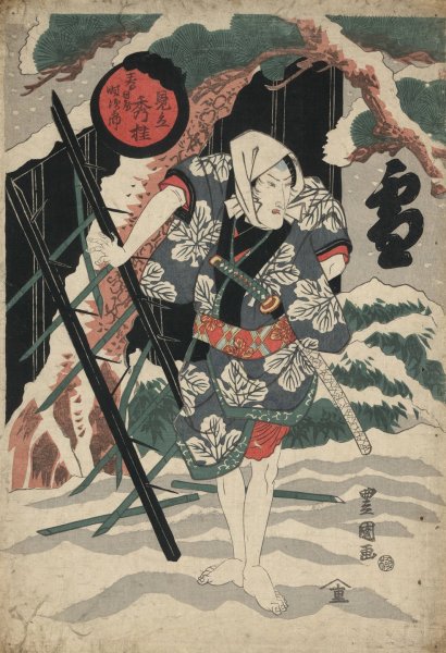 Main Product Photo of Yuki mitate shuka kasugaya tokijiro Painting by Toyokuni Utagawa