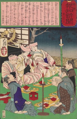 A Triple Wedding in the Family of the Farmer Matsunosuke by Tsukioka Yoshitoshi Oil Painting