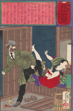 A Wicked Foreigner Refuses to Pay a Young Prostitute Oil painting by Tsukioka Yoshitoshi